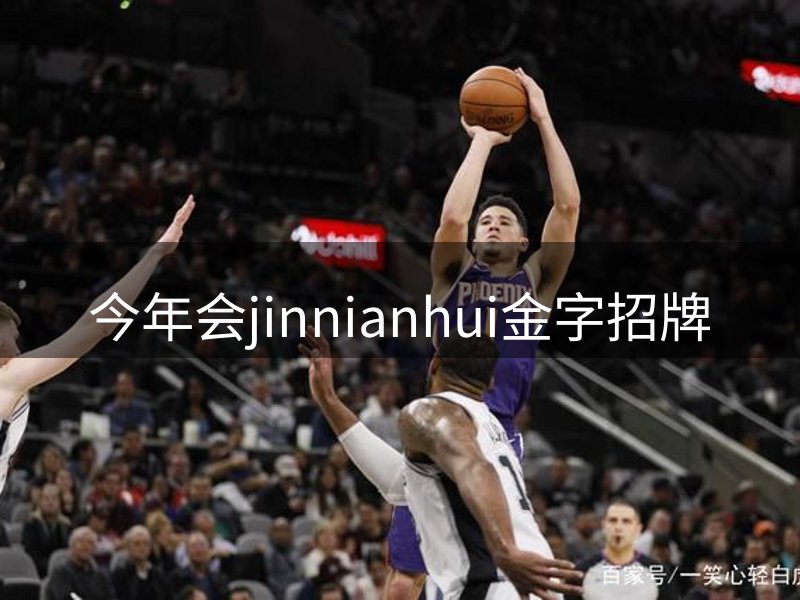 品牌故事